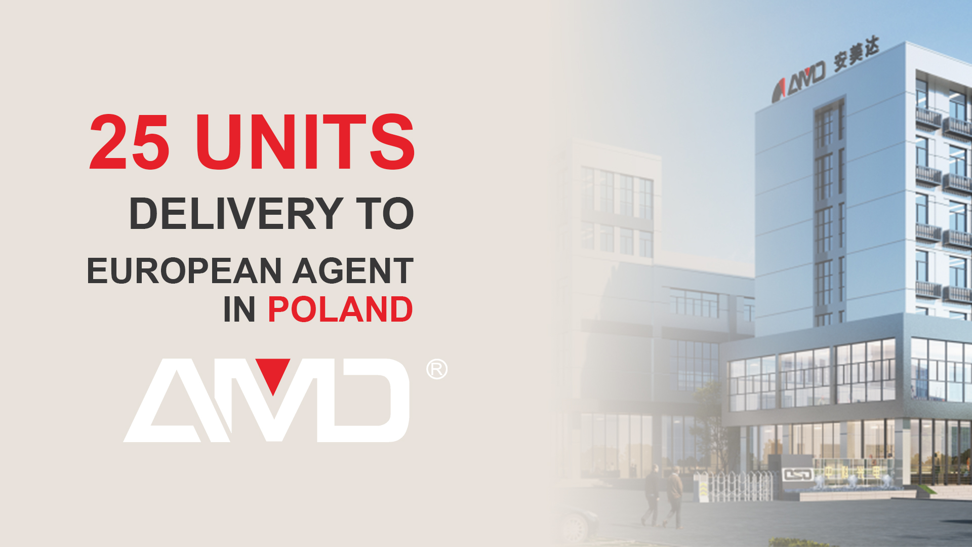 25 sztuk sortowników optycznych AMD® wysłanych do europejskiego dystrybutora w Polsce